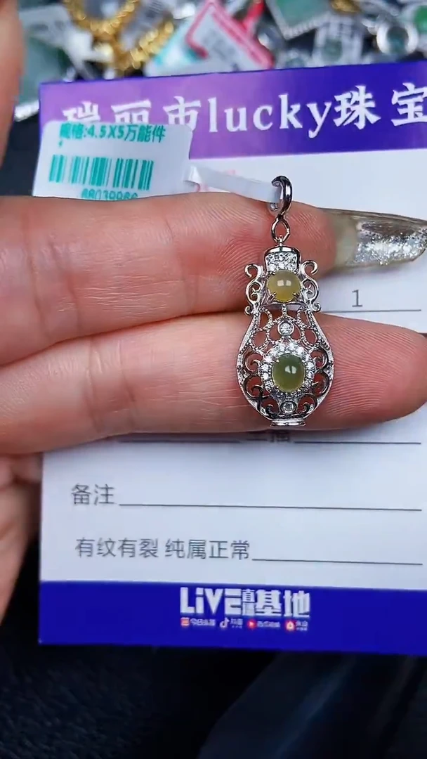 颈饰银S925镶嵌翡翠2307