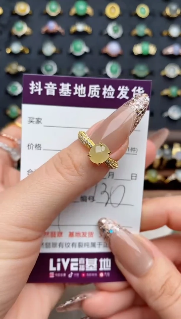 银S925镶嵌戒指翡翠哆**梦.