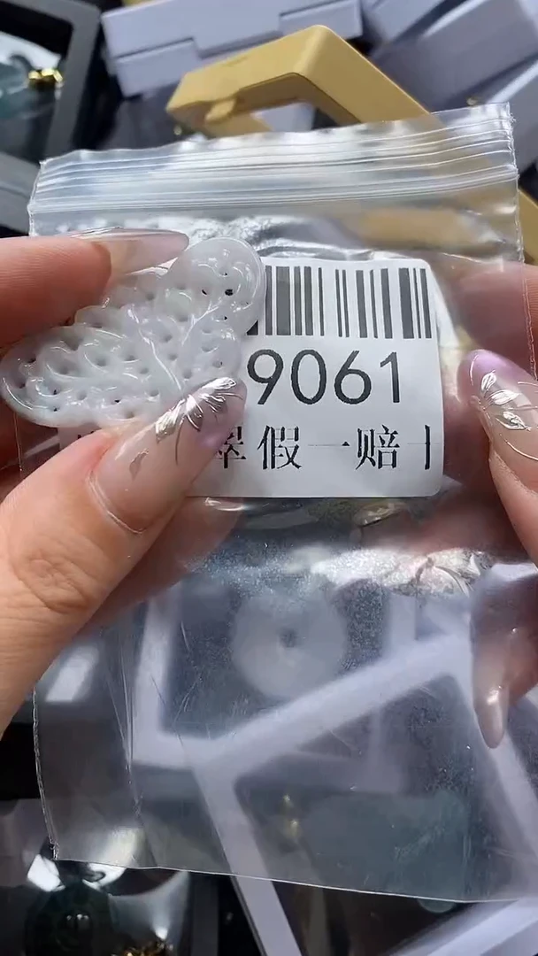 吊坠(不含链)未镶嵌翡翠9061