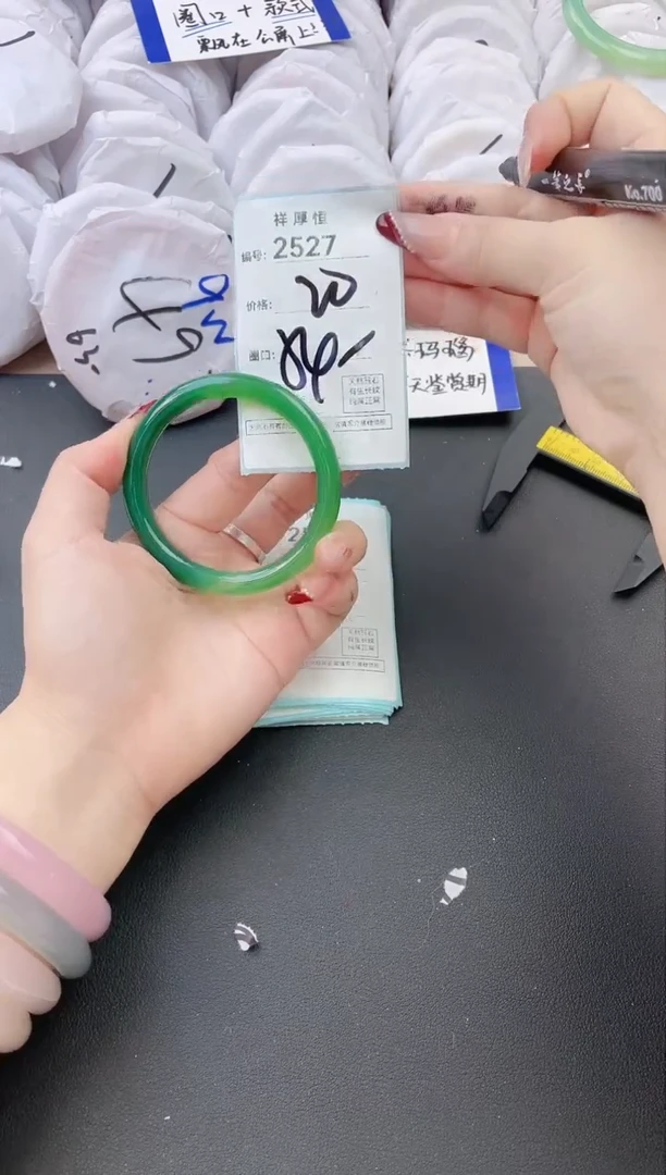 【闪购商品】玛瑙/玉髓手镯未镶嵌2527