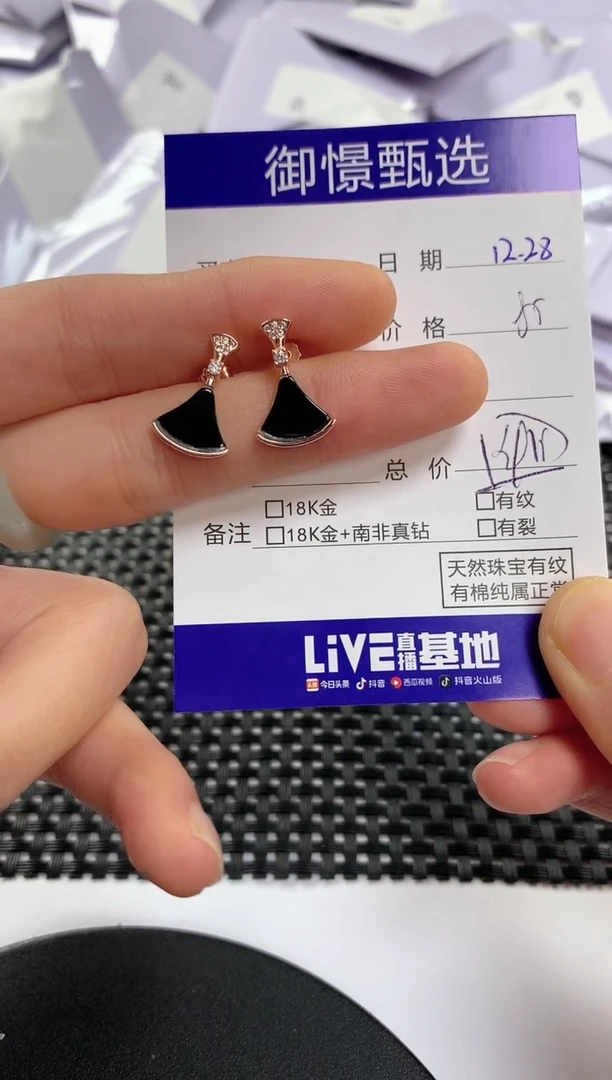 银S925镶嵌翡翠耳饰13