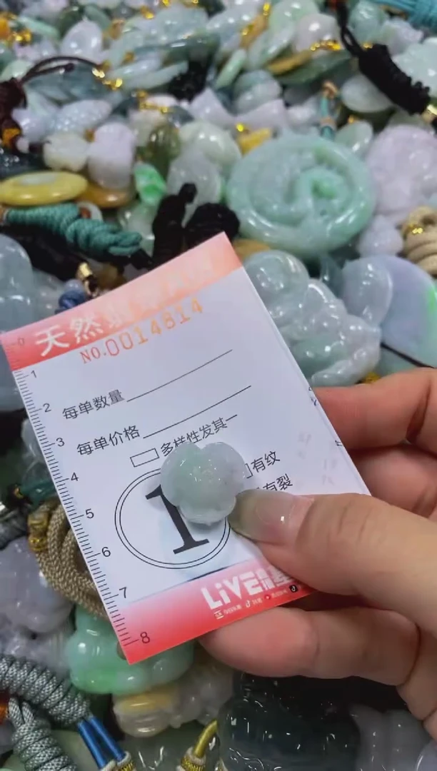 翡翠未镶嵌颈饰闪购0014814