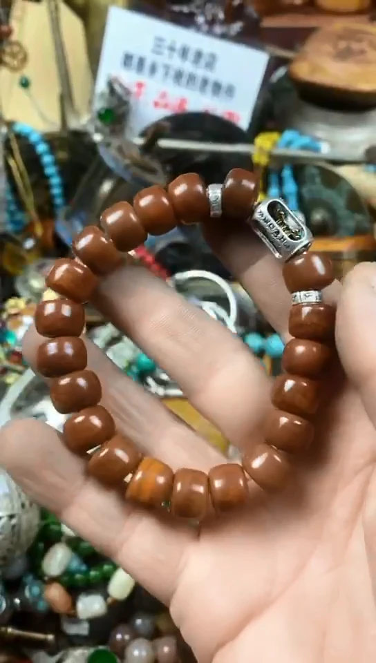 老店杂项一物一拍