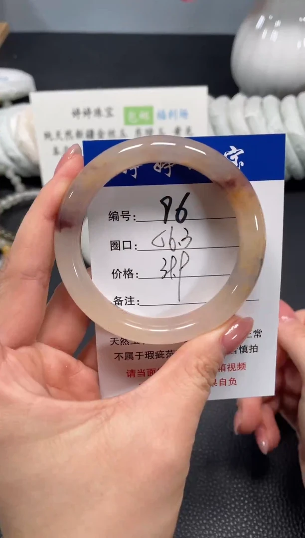 未镶嵌手镯石英质玉56