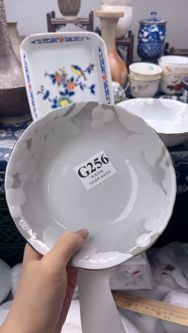 瓷片奇* G256