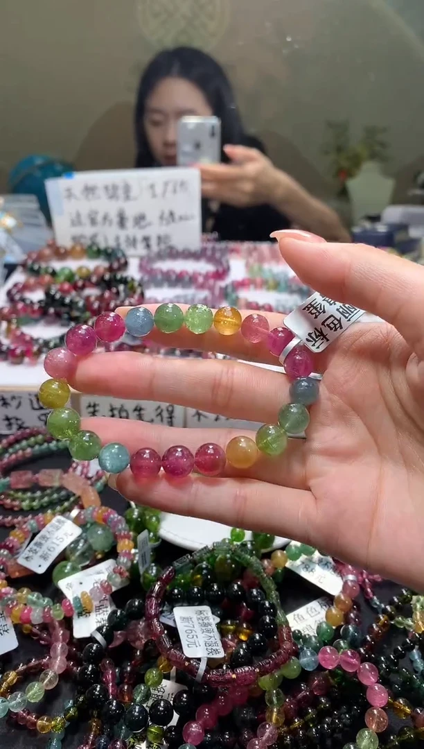 未镶嵌手串碧玺A80【天然碧玺】