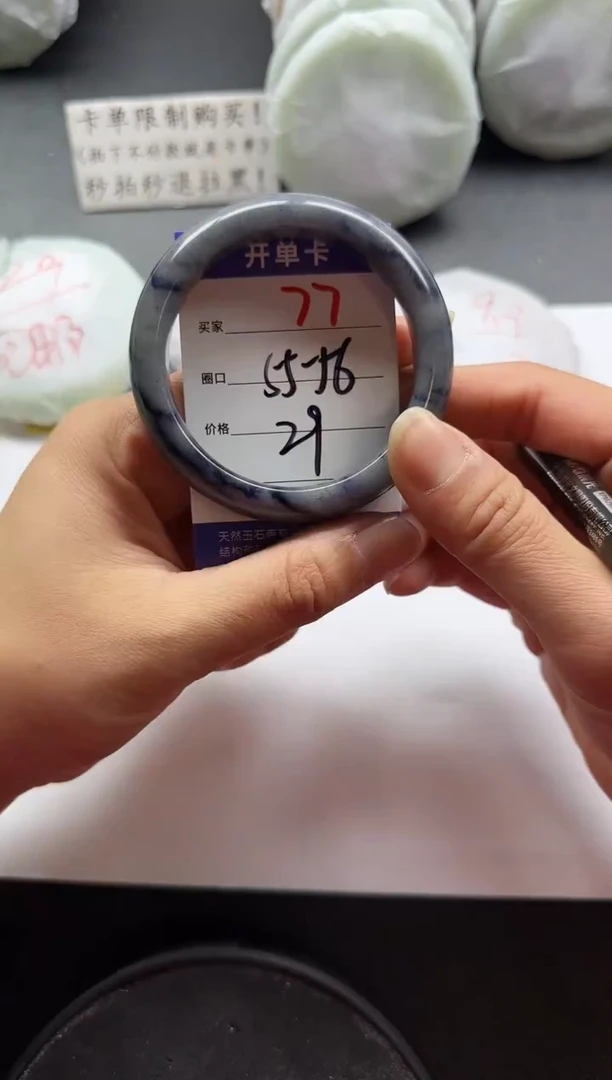 未镶嵌手镯石英质玉77