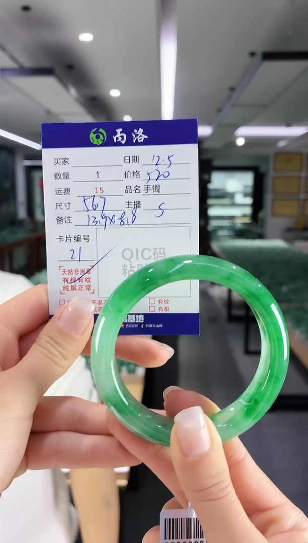 未镶嵌石英质玉手镯56-57