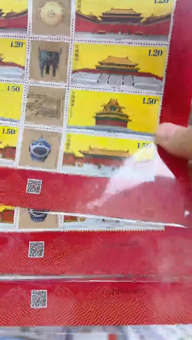 故宫博物院3连号故宫博物院3连号