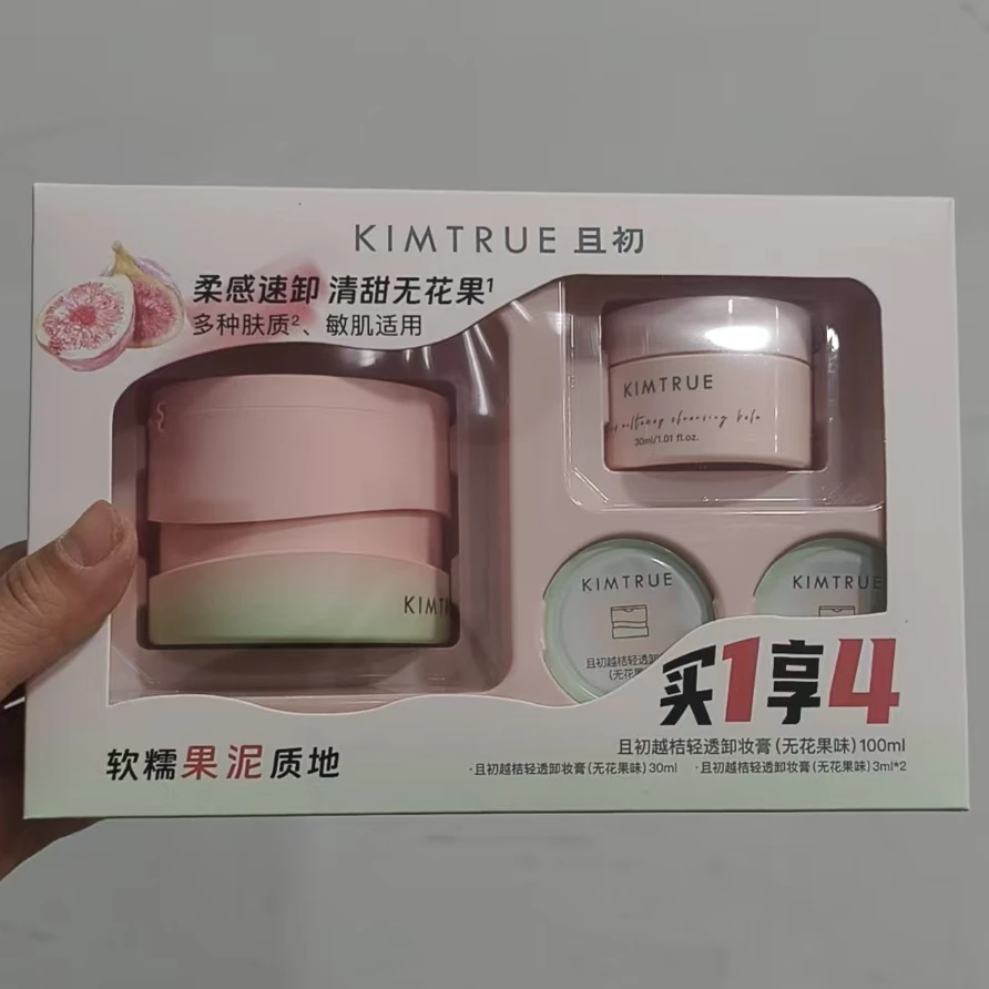 724号KIMTRUE且初越桔轻透卸妆膏（无花果味）