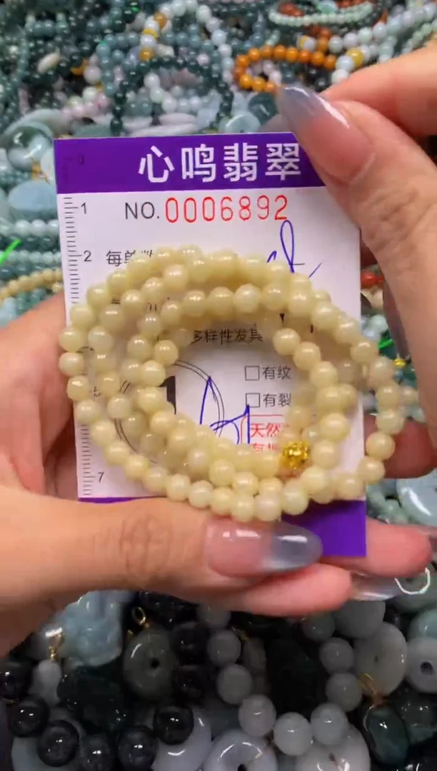 颈饰未镶嵌翡翠闪购006892