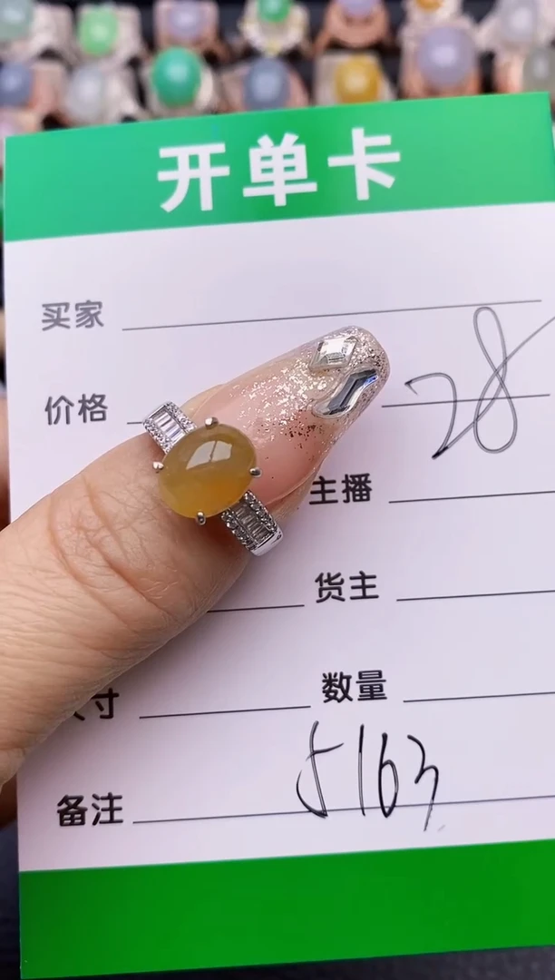 【闪购商品】翡翠戒指银S925镶嵌5163