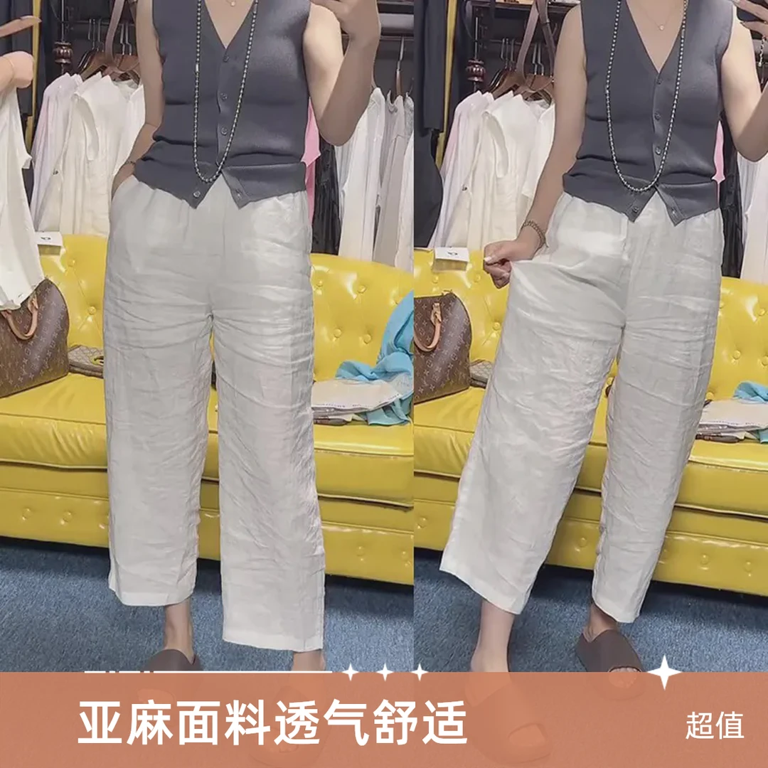 夏季亚麻八分直筒休闲裤显瘦百搭气舒适质阔腿裤裤子抗皱亚麻裤