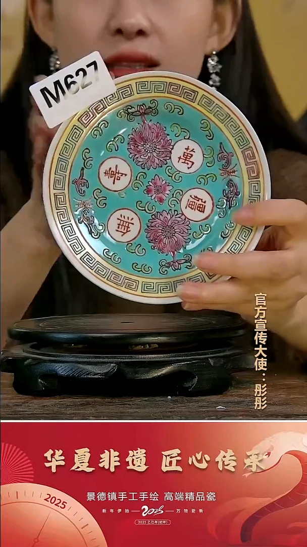 摆件景德镇陶瓷摆件M627