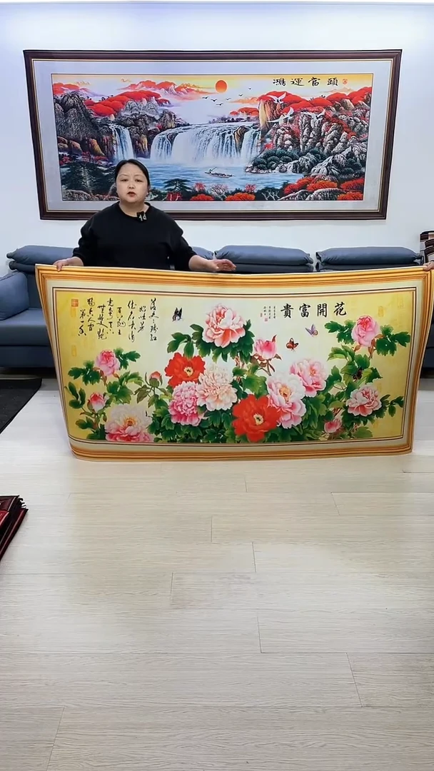 【闪购商品】横款171花开富贵100*200