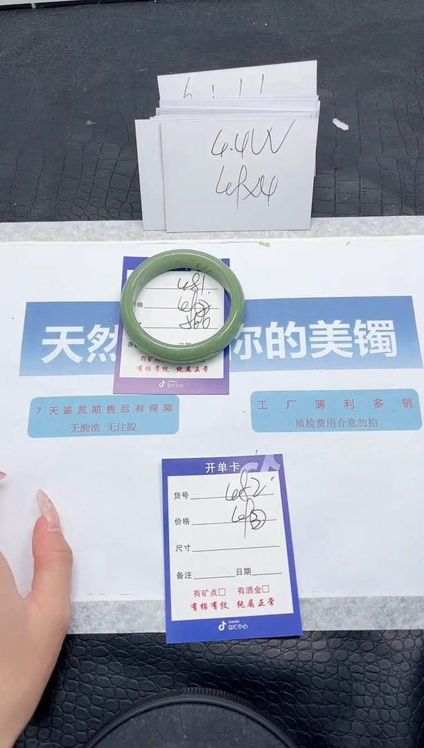 【闪购商品】石英质玉手镯未镶嵌L481-56.6