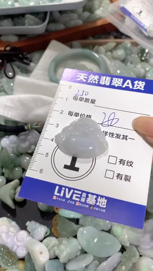 吊坠(不含链)未镶嵌翡翠天然翡翠A货批量多样性发一件