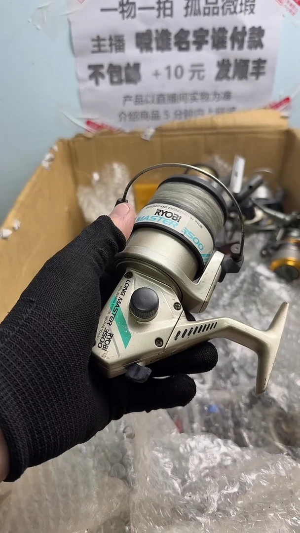 地***m亚钓鱼轮，微瑕孤品，成色，型号直播间讲解为准，看好再下单