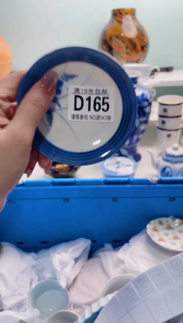 陶瓷?***、D165***********