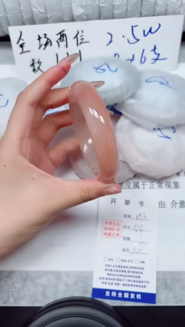 未镶嵌手镯石英质玉253-54
