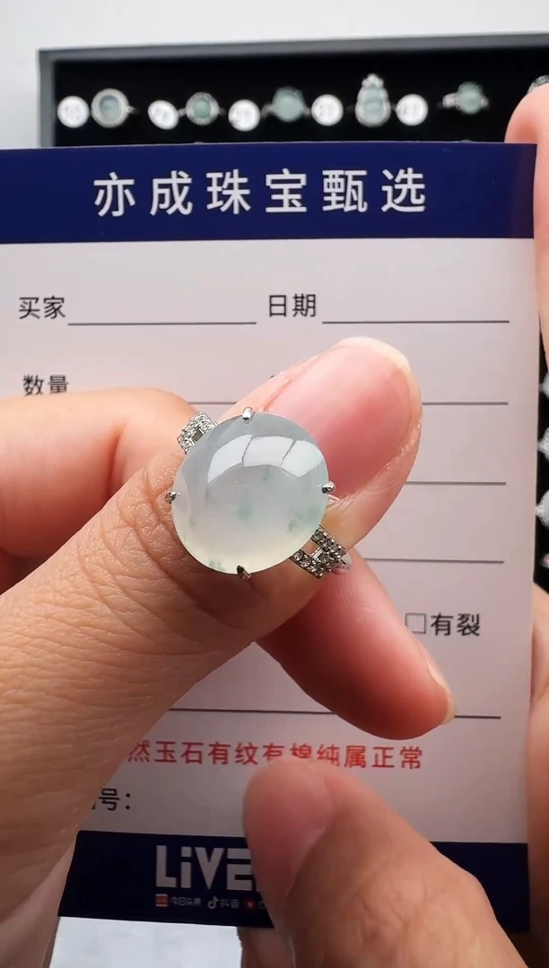 银S925镶嵌戒指翡翠17