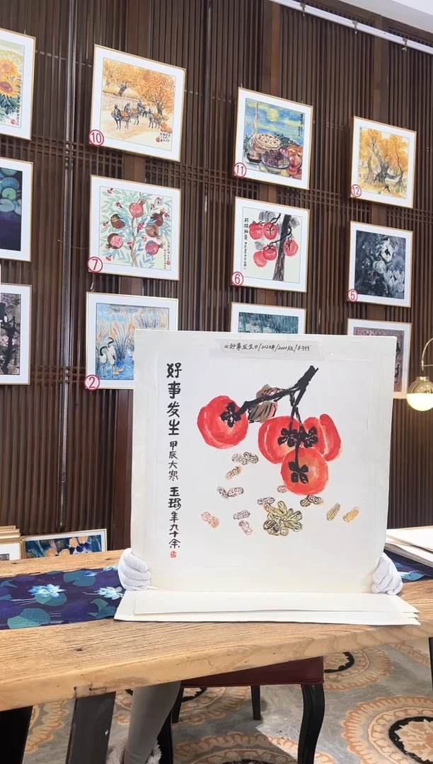 版画耿玉琨名章限量版画S