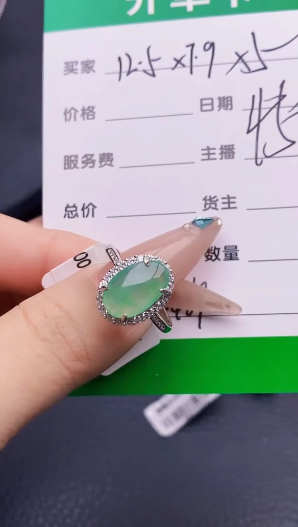 银S925镶嵌戒指翡翠0469