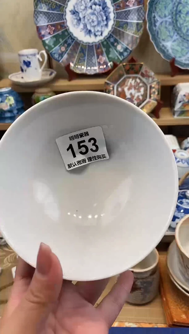 瓷片f***n新号开播  满28包邮  感谢老板支持