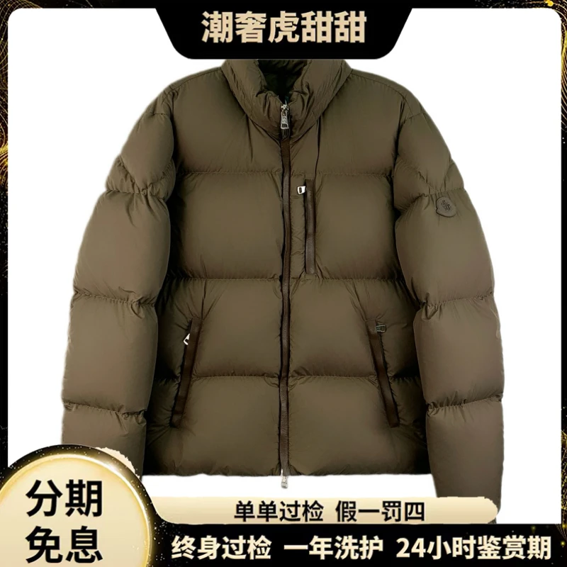 95新 MONCLER 23款 Besbre系列 深棕色外套S码/LW0551/潮奢虎