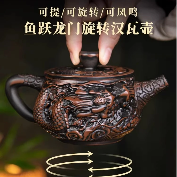 云南建水紫陶茶壶鱼跃龙门可提可凤鸣可旋转纯手工汉瓦壶功夫茶具