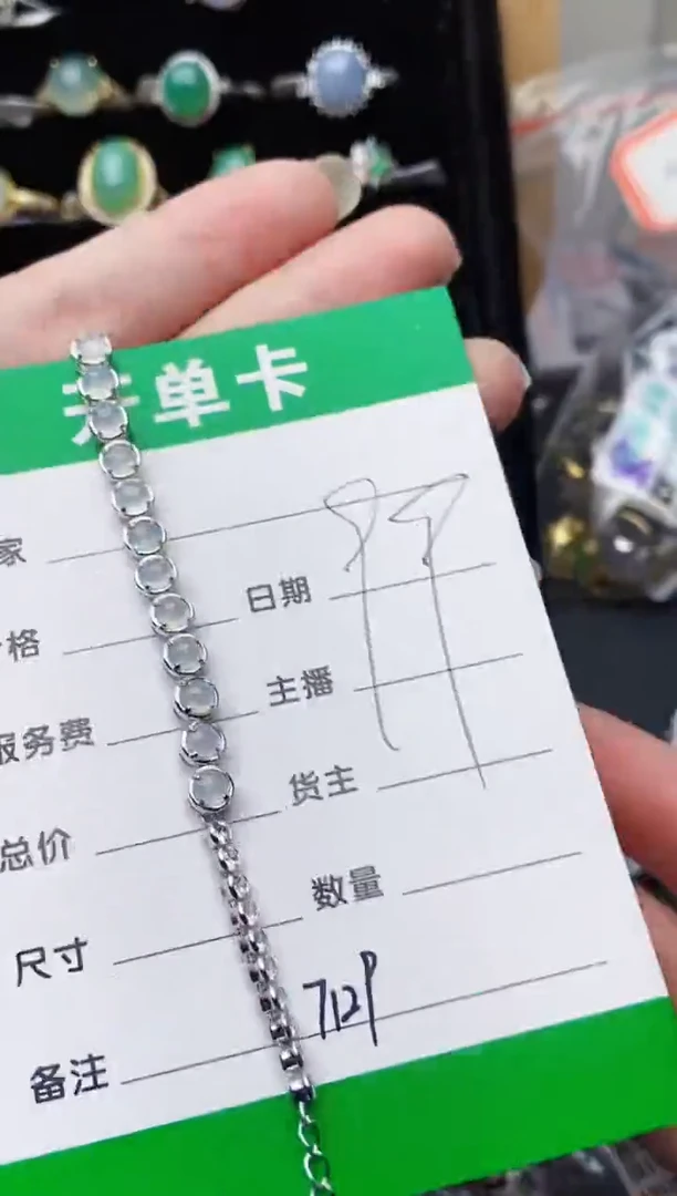 颈饰银S925镶嵌翡翠7129