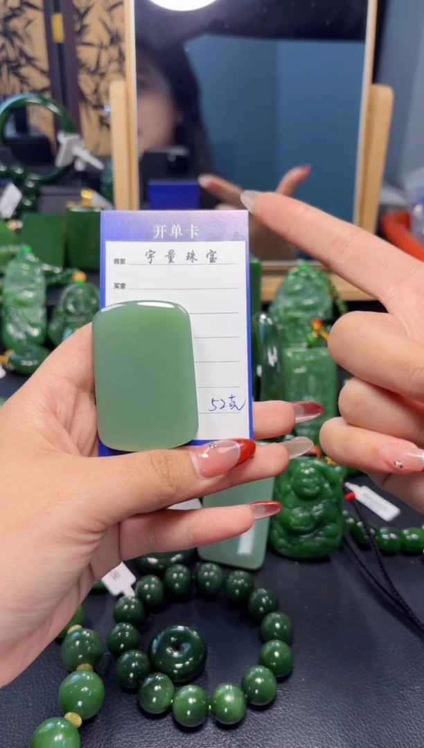 【闪购商品】和田玉（碧玉）吊坠(赠链)未镶嵌1