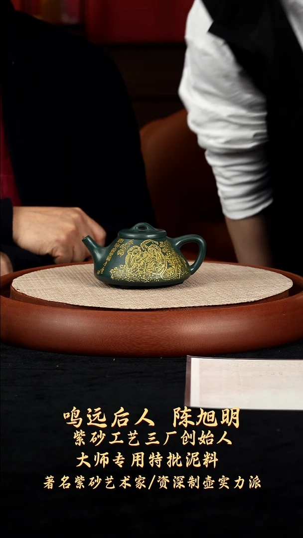 【k013】子冶石瓢宜兴紫砂CXM