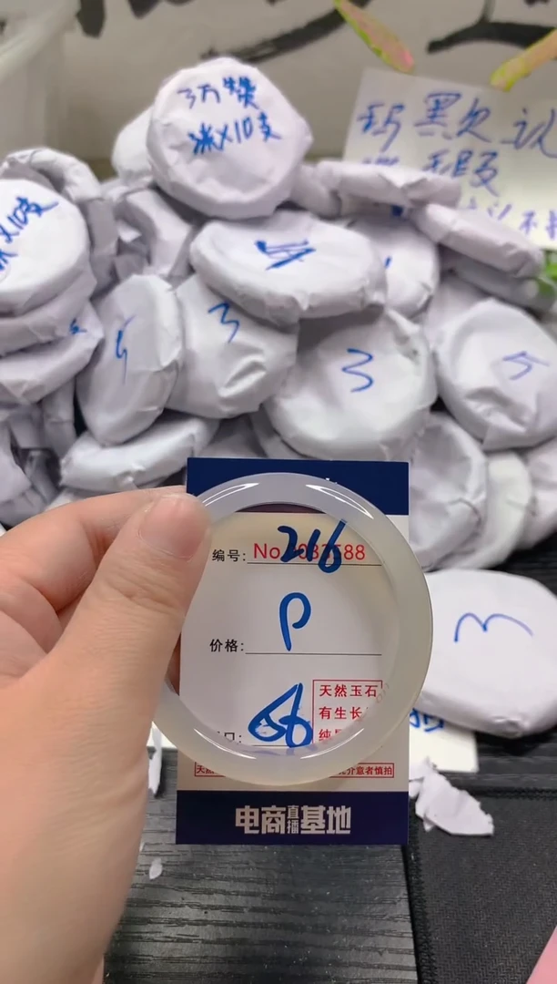 玛瑙/玉髓手镯未镶嵌216