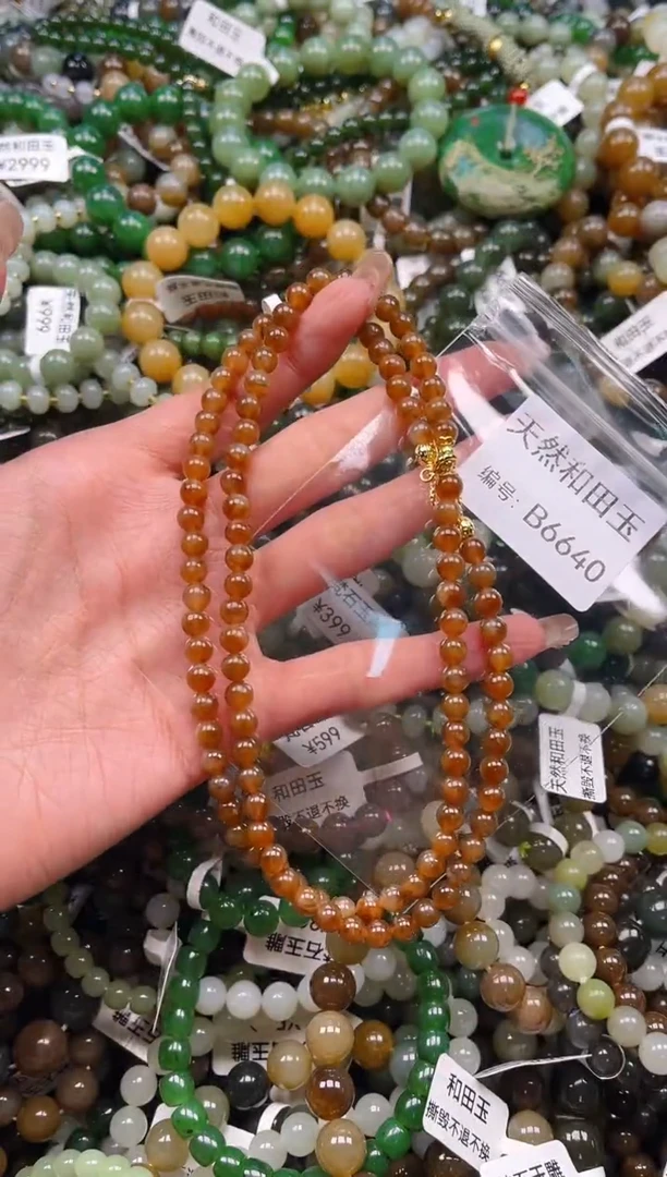 未镶嵌和田玉挂件1