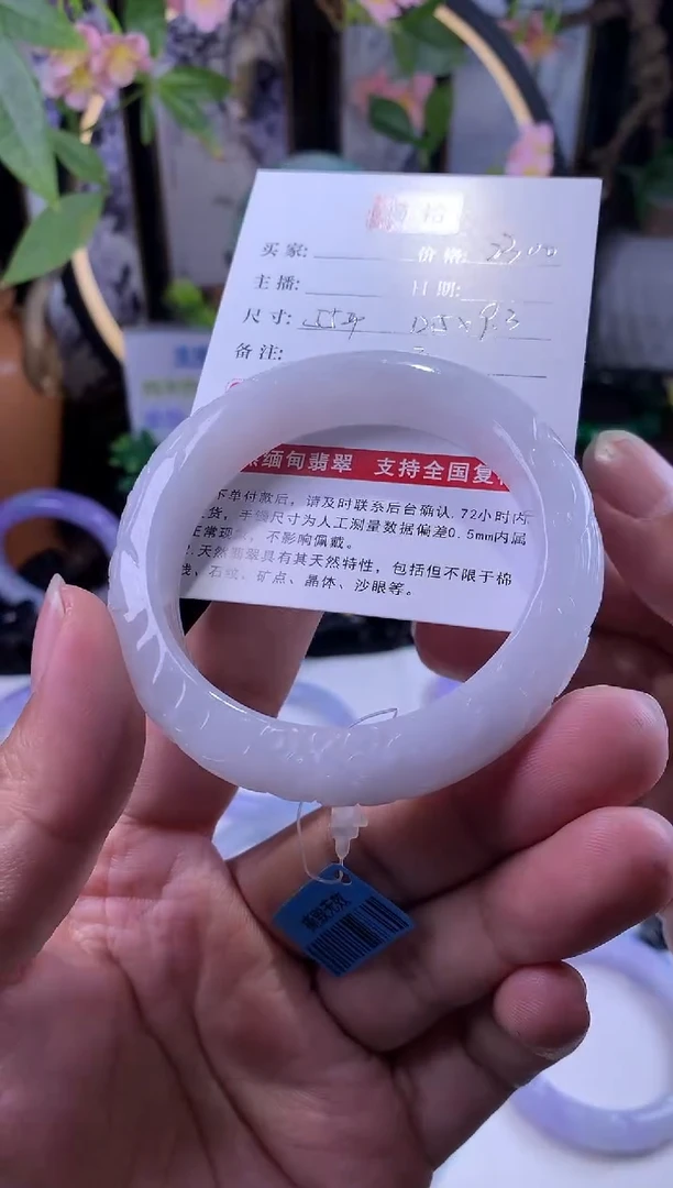 【闪购商品】翡翠手镯未镶嵌1翡翠手镯55