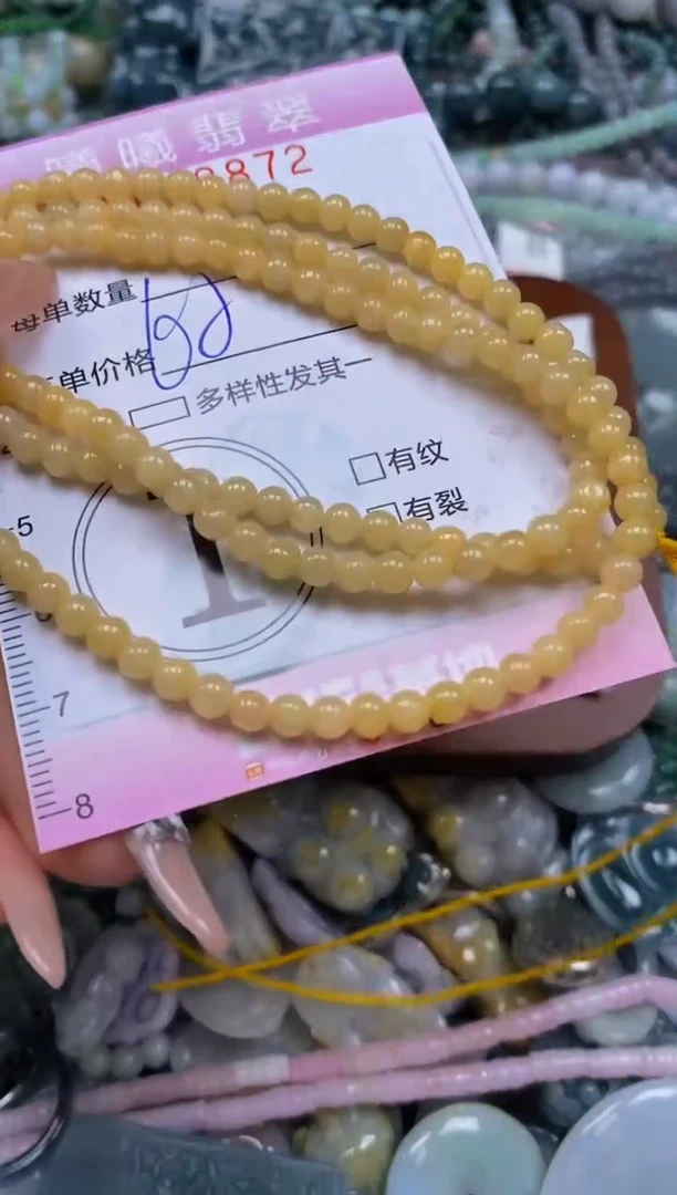 颈饰未镶嵌翡翠闪购0048872