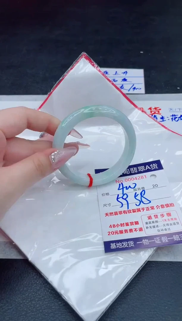 翡翠手镯未镶嵌400.0000