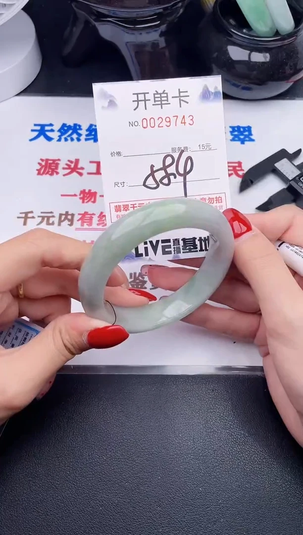 未镶嵌手镯翡翠43