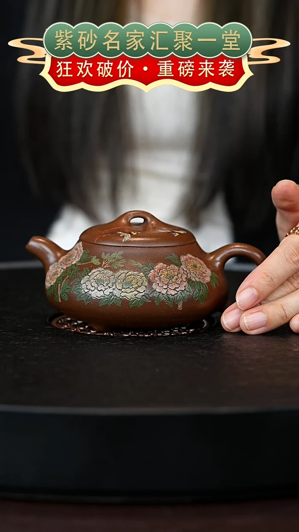 茶壶紫砂宜兴紫砂