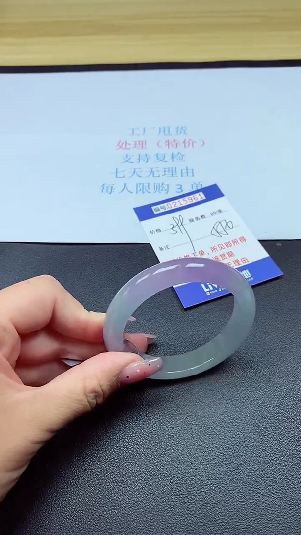 0以实物为准0000215961