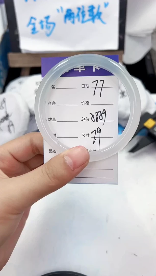 手镯玛瑙/玉髓未镶嵌77   58-59