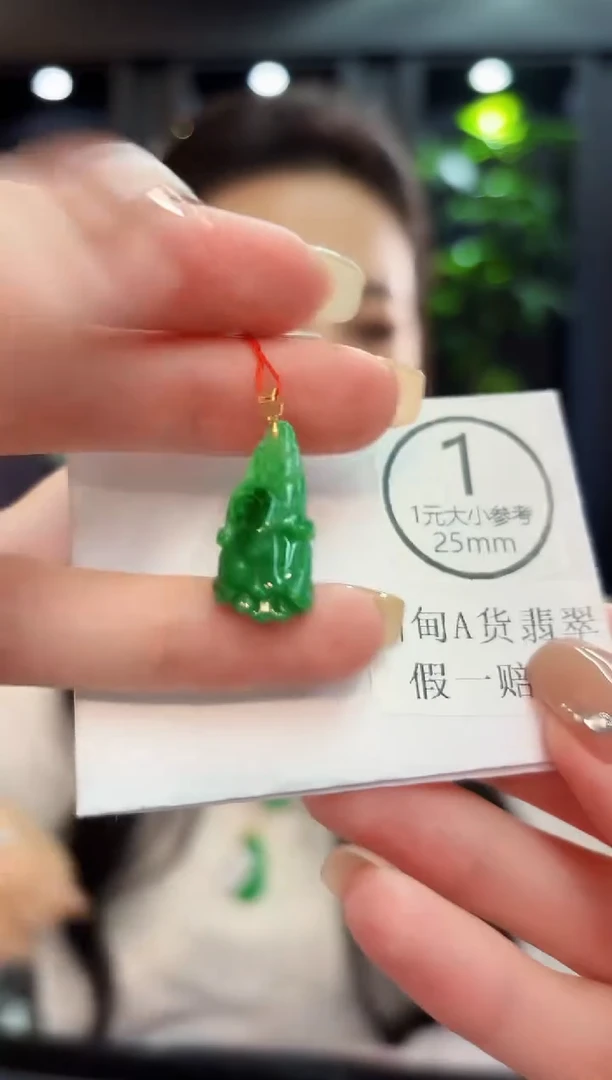 吊坠(不含链)18K金镶嵌翡翠 缅料A货/支持复检/一件
