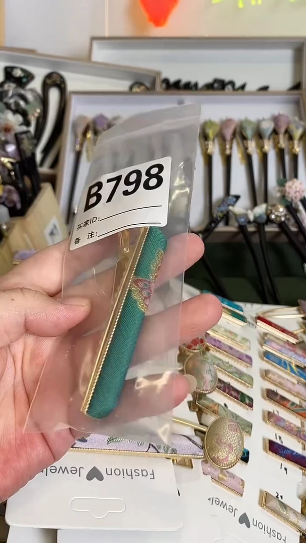 非金属木质娟*798  美丽发簪