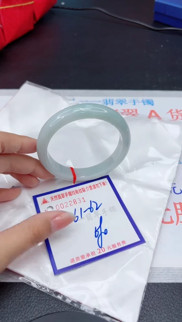 翡翠手镯未镶嵌11111111111