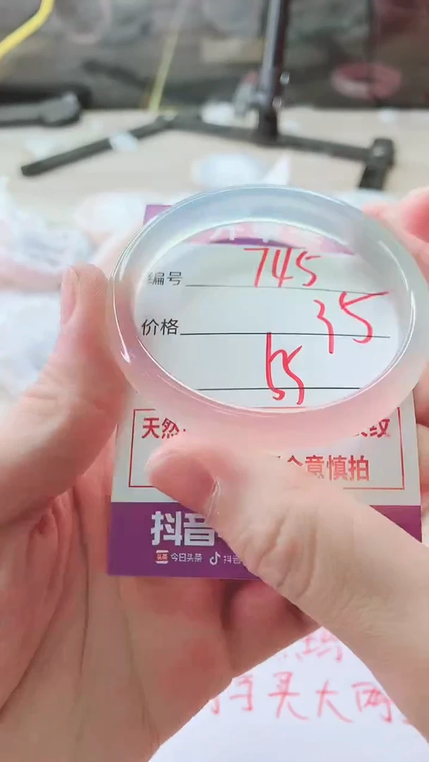 手镯玛瑙/玉髓未镶嵌745