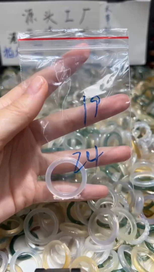 未镶嵌戒指玛瑙/玉髓19