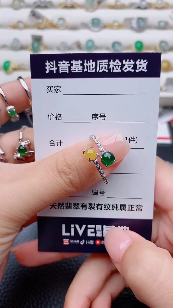 银S925镶嵌戒指翡翠刘*利正品 纯天然翡翠