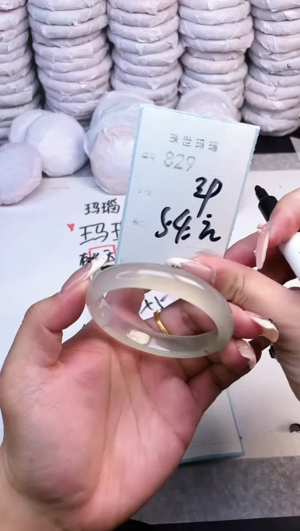 手镯玛瑙/玉髓未镶嵌829
