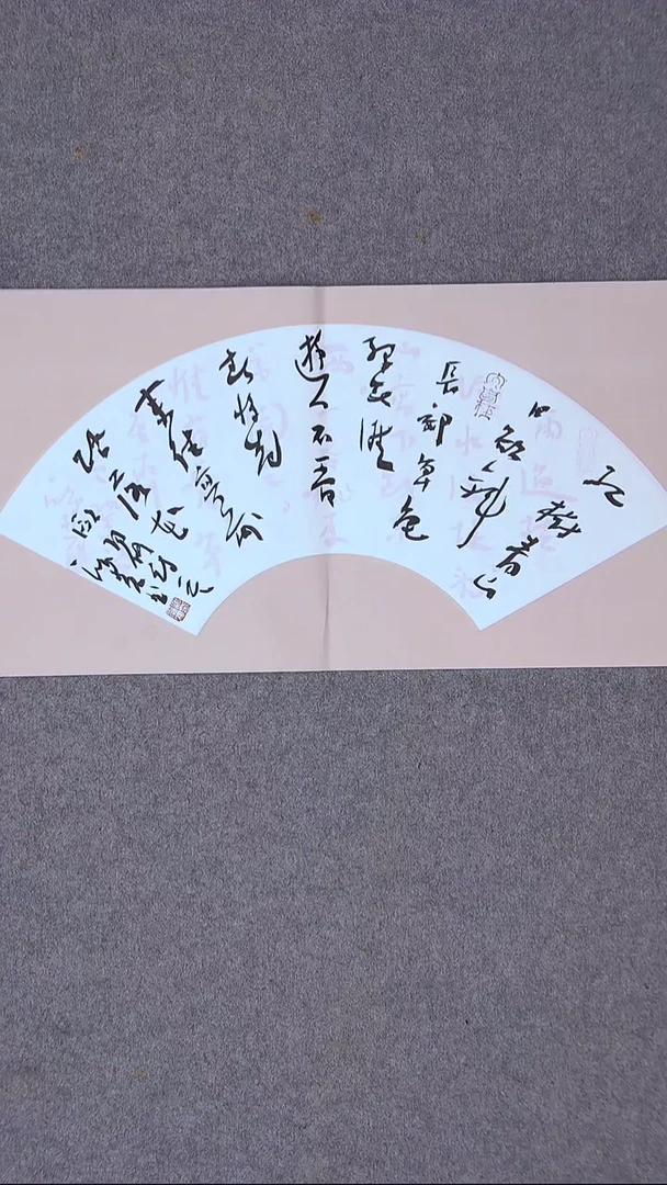 书法郭鸿光 银川 46*23尺寸